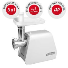 Мясорубка Redmond RMG-1216-8