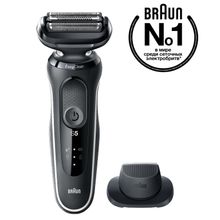 Бритва Braun 50-W1200s