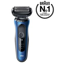 Бритва Braun 60-B1000S