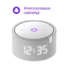 Умная колонка Яндекс Станция Мини Новая, с Часами, Серый Опал (YNDX-00020GR)