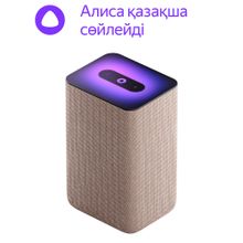 Умная колонка Яндекс Станция 2, Песочный (Бежевая), (YNDX-00051BIEGE)