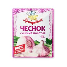 Чеснок Приправыч сушёный молотый 10 г