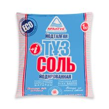 Соль Аралтуз 1 кг
