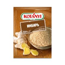 Имбирь Kotanyi молотый 15 г