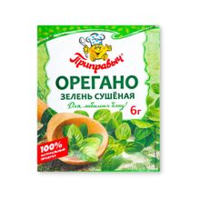 Орегано Приправыч сушеный 7 г