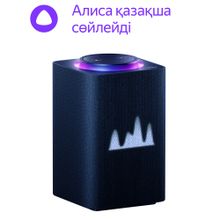 Умная колонка Яндекс Станция Макс с Zigbee, Синяя (YNDX-00052 BLUE)