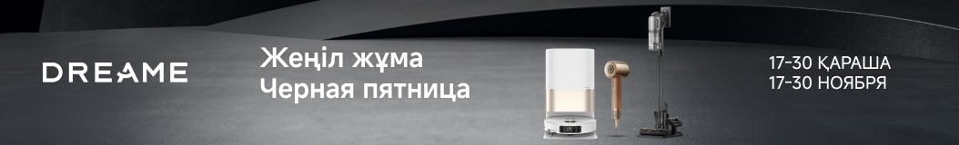 dreame?recommended_by=slider&recommended_code=2&banner_id=838