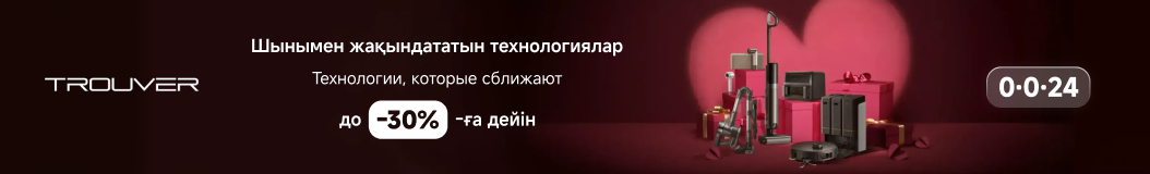 trouver-q1-feb2026?recommended_by=slider&recommended_code=2&banner_id=903