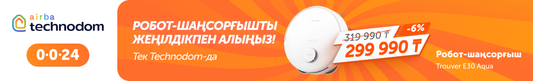 294046?recommended_by=slider&recommended_code=3