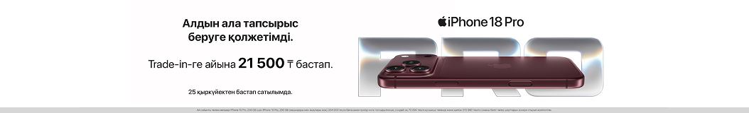 iphone-18?recommended_by=slider&recommended_code=catalog_desktop_kz&banner_id=993