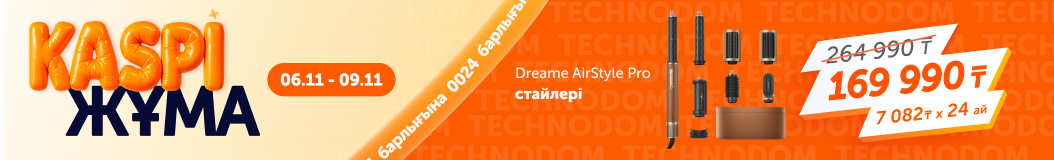 kaspi-friday?recommended_by=slider&recommended_code=3&banner_id=798