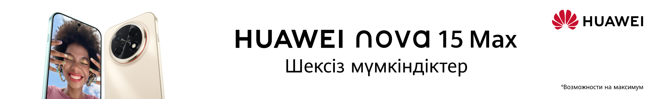 smartfony-i-telefony?recommended_by=slider&recommended_code=catalog_desktop_ru&banner_id=967