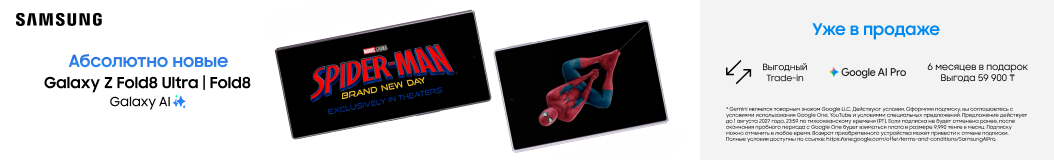 new-samsung-galaxy-fold-8-august-2026?recommended_by=slider&recommended_code=catalog_desktop_ru&banner_id=976