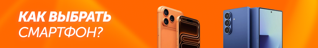 smart-consumer#smartphone?recommended_by=slider&recommended_code=2&banner_id=861