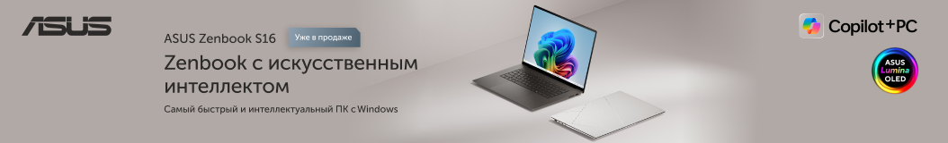 asus-artificial-intelligence
