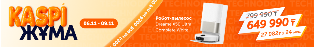 kaspi-friday?recommended_by=slider&recommended_code=2&banner_id=793