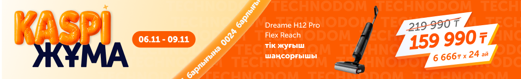 kaspi-friday?recommended_by=slider&recommended_code=3&banner_id=790