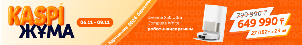 kaspi-friday?recommended_by=slider&recommended_code=3&banner_id=794