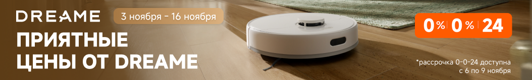 dreame?recommended_by=slider&recommended_code=2&banner_id=834