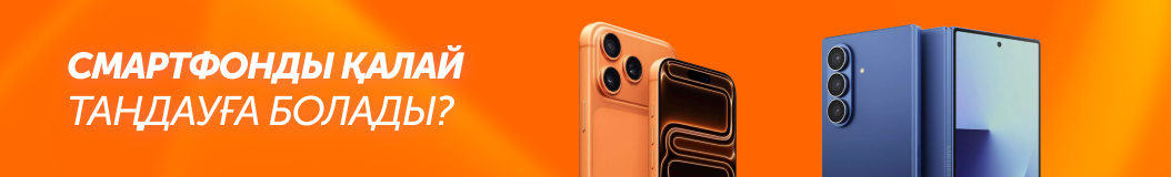 smart-consumer#smartphone?recommended_by=slider&recommended_code=3&banner_id=860