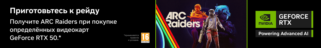 arc-raiders-game?recommended_by=slider&recommended_code=2