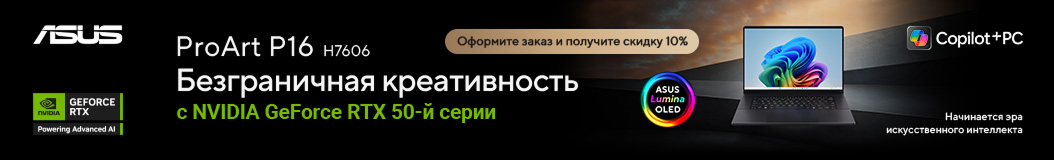 asus-proart-p16