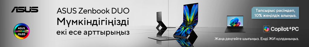 asus-zenbook-duo?recommended_by=slider&recommended_code=catalog_desktop_kz&banner_id=916