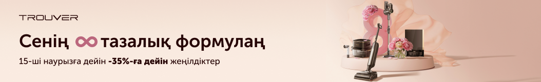 trouver-q1-march?recommended_by=slider&recommended_code=3&banner_id=908