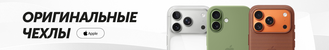 apple?recommended_by=slider&recommended_code=2&banner_id=850