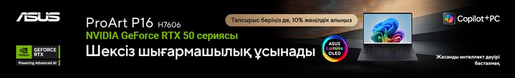 asus-proart-p16