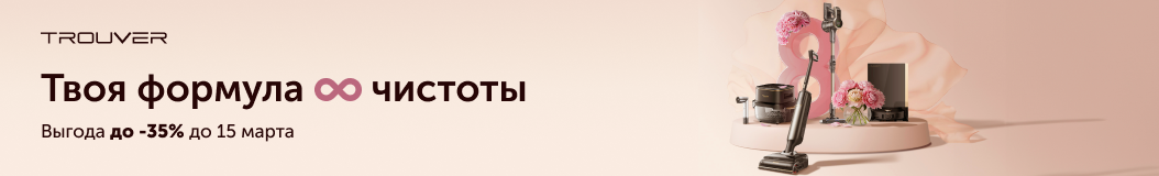 trouver-q1-march?recommended_by=slider&recommended_code=2&banner_id=907