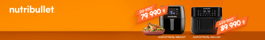 nutribullet-discount