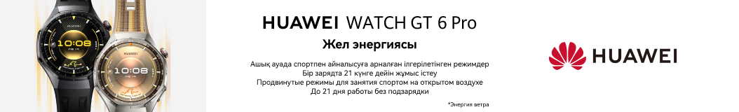 huawei-gt6-pro?recommended_by=slider&recommended_code=3