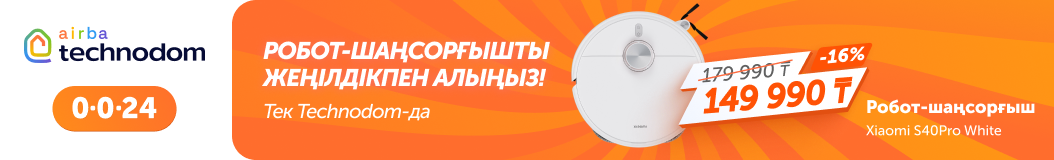 294047?recommended_by=slider&recommended_code=3