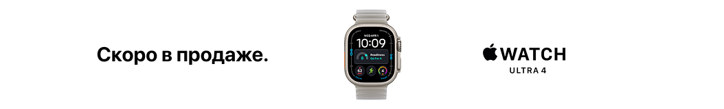apple-watch-series-12-ultra-4?recommended_by=slider&recommended_code=catalog_desktop_ru&banner_id=980